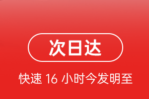 徐州航空快运航空货运 航空货运