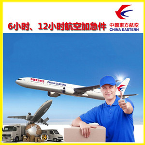 徐州航空快运公司谈空运的四大作用是什么